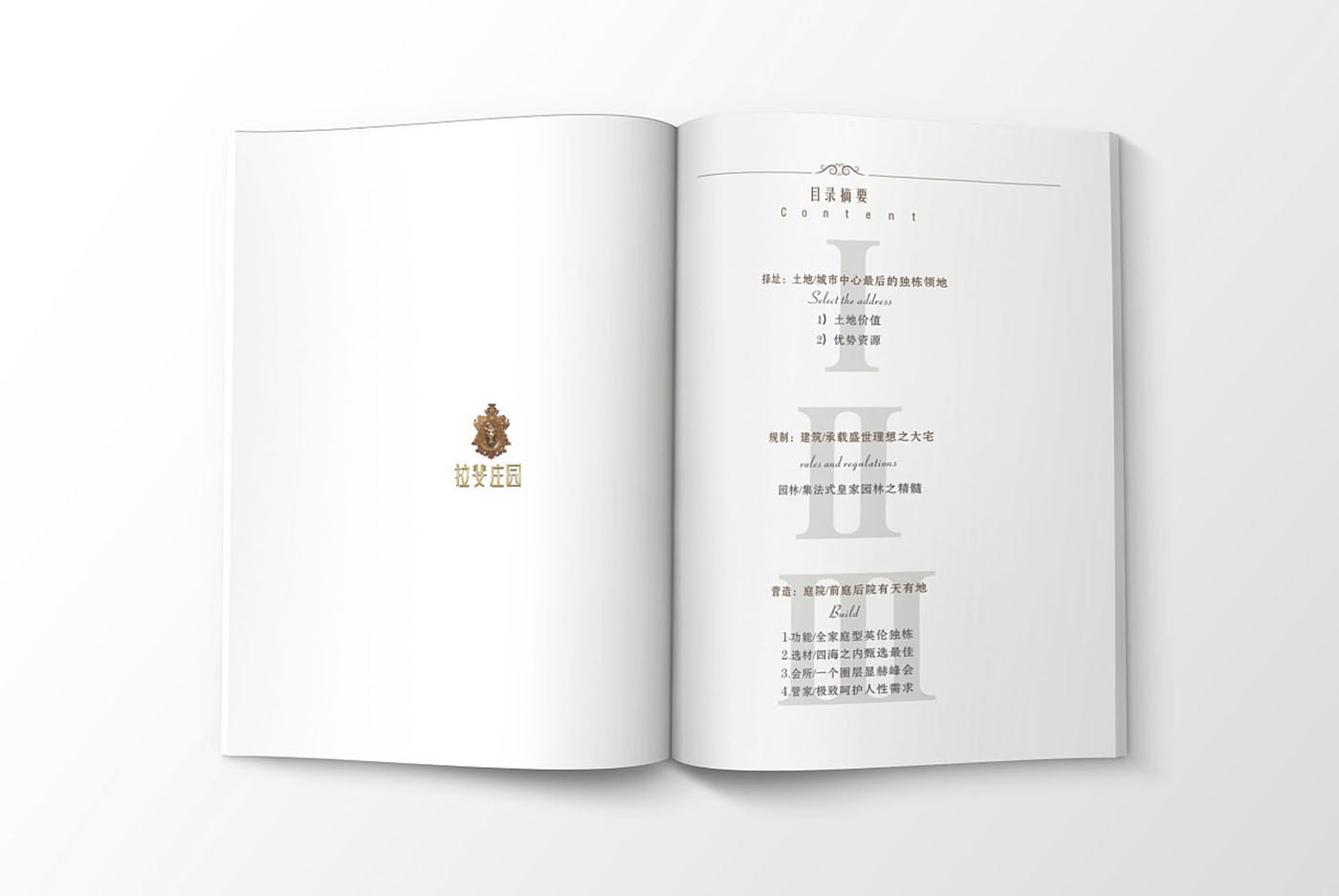 高端大氣的樓書設(shè)計(jì)，高端大氣的樓書設(shè)計(jì)知識