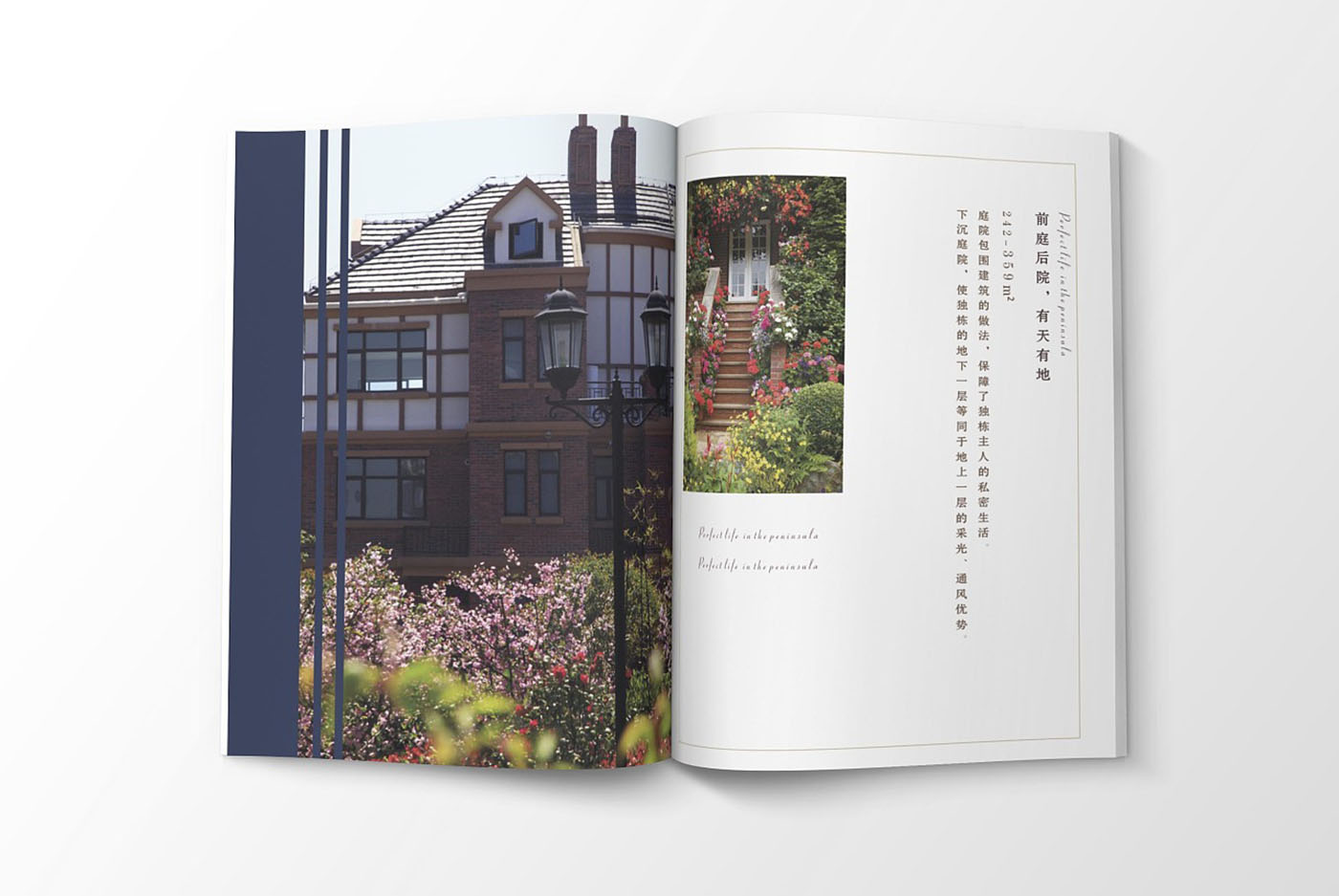 高端大氣的樓書設(shè)計(jì)，高端大氣的樓書設(shè)計(jì)知識