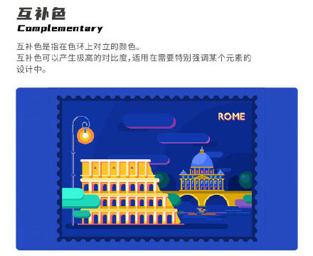 設(shè)計(jì)知識(shí)，設(shè)計(jì)色彩知識(shí)