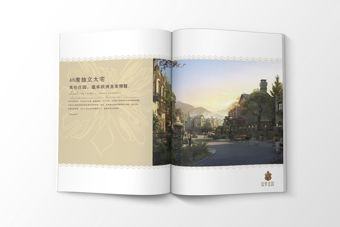 高端大氣的樓書設(shè)計(jì)，高端大氣的樓書設(shè)計(jì)知識
