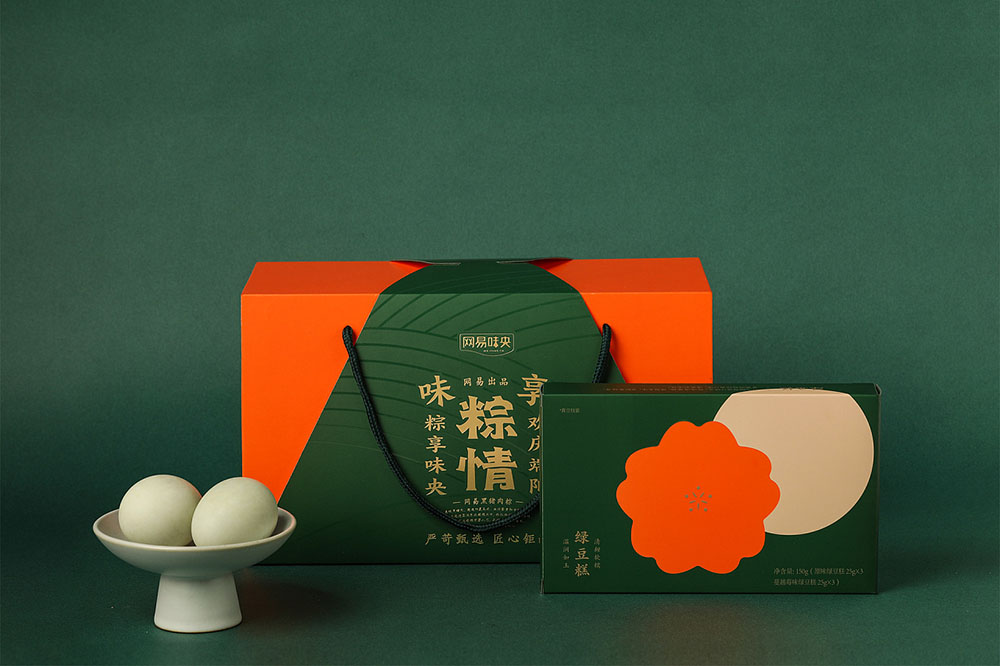 一套粽子包裝盒收費標準是什么？定制一套粽子包裝盒需要多少錢？
