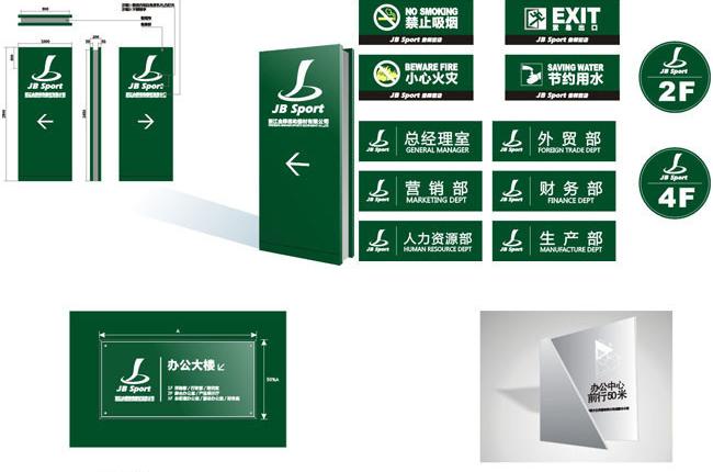一套vi如何報(bào)價(jià)收費(fèi)？如何選擇合適的vi設(shè)計(jì)公司？