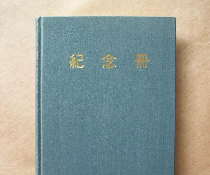 企業(yè)十五周年紀(jì)念冊(cè) 設(shè)計(jì)找古柏廣告設(shè)計(jì)可靠嗎？