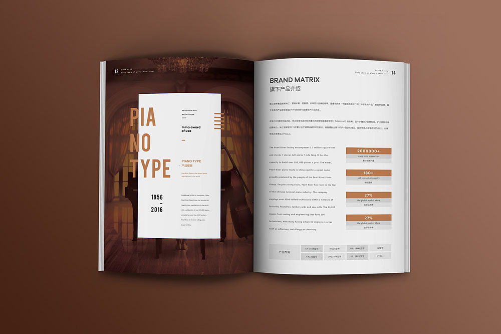 廣州企業(yè)畫冊設(shè)計(jì),廣州企業(yè)畫冊設(shè)計(jì)公司?