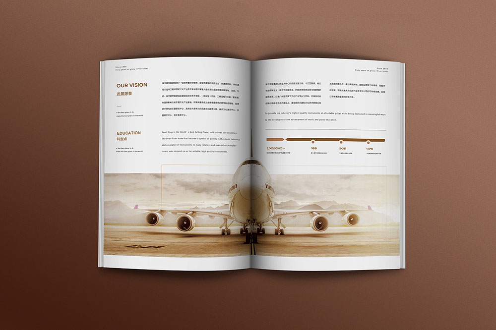 廣州企業(yè)畫冊設(shè)計(jì),廣州企業(yè)畫冊設(shè)計(jì)公司?