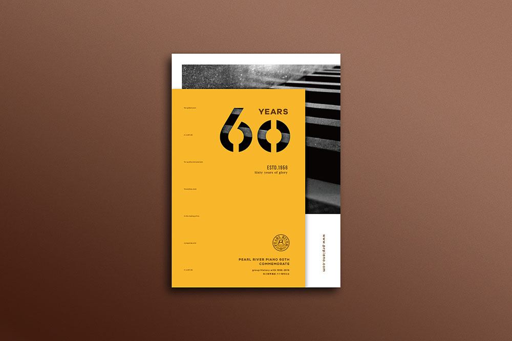 廣州企業(yè)畫冊設(shè)計(jì),廣州企業(yè)畫冊設(shè)計(jì)公司