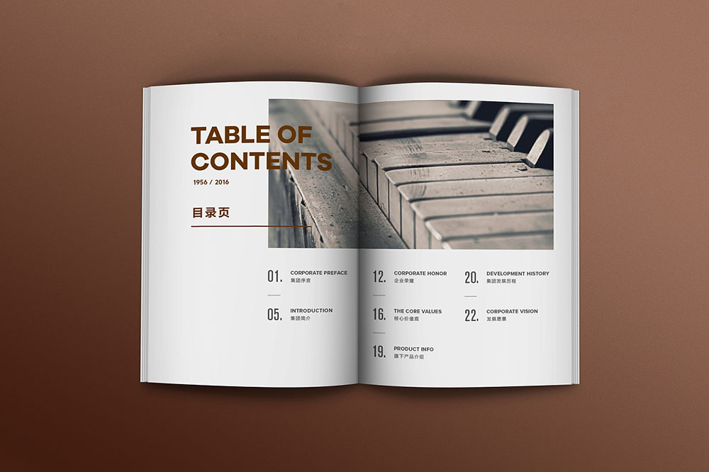 廣州企業(yè)畫冊設(shè)計(jì),廣州企業(yè)畫冊設(shè)計(jì)公司?