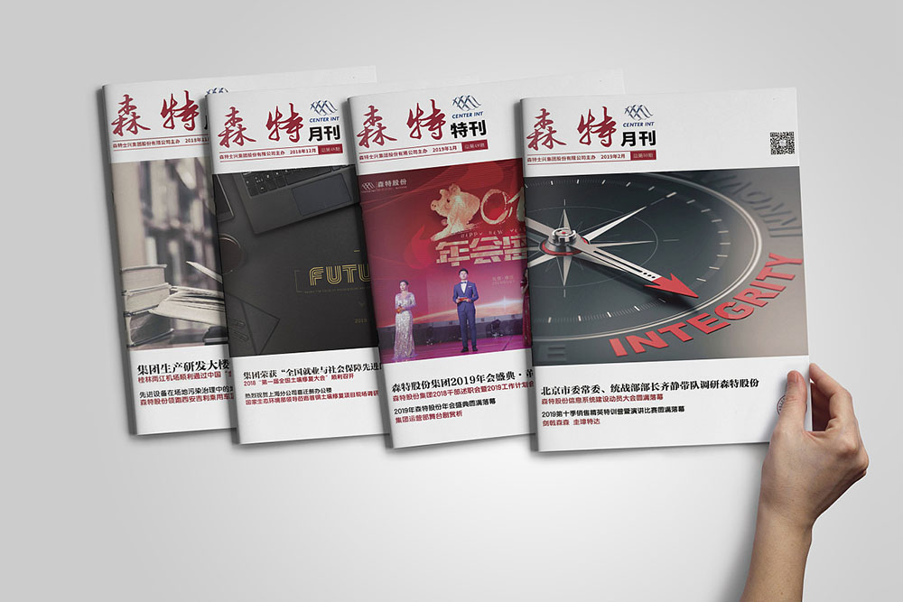 一本優(yōu)秀的企業(yè)內(nèi)刊策劃一般有哪些內(nèi)容呢？