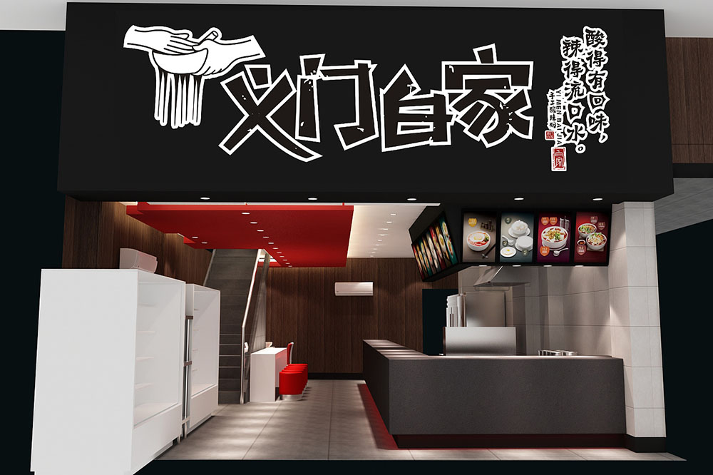食品行業(yè)logo設(shè)計(jì)，快消品logo設(shè)計(jì),食品logo設(shè)計(jì)公司