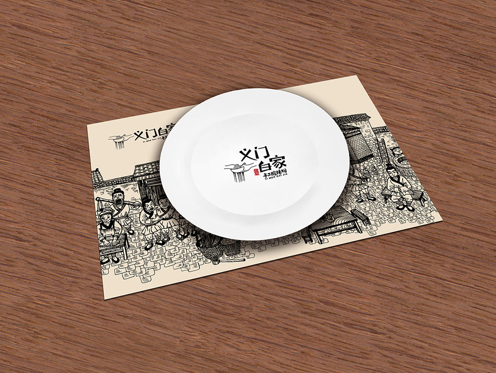 食品行業(yè)logo設(shè)計(jì)，快消品logo設(shè)計(jì),食品logo設(shè)計(jì)公司