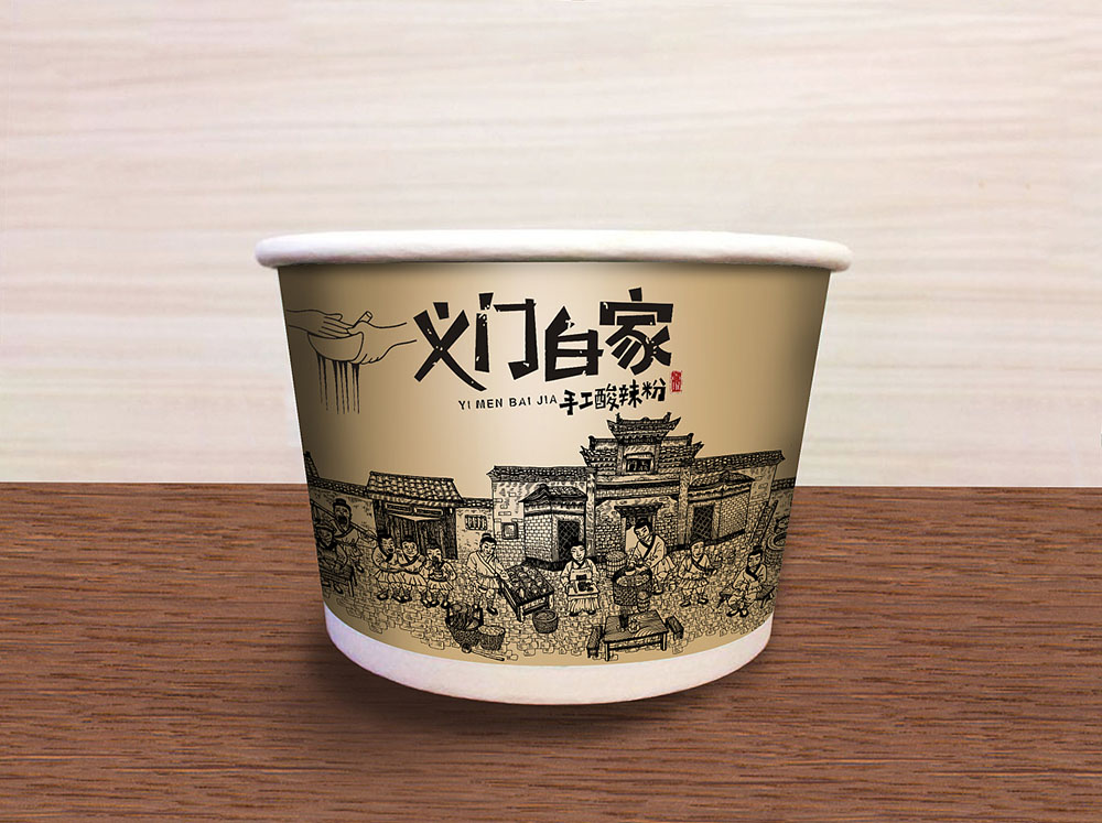 食品行業(yè)logo設(shè)計(jì)，快消品logo設(shè)計(jì),食品logo設(shè)計(jì)公司