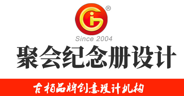 結(jié)婚十周年紀念冊設(shè)計，最浪漫的禮物之一