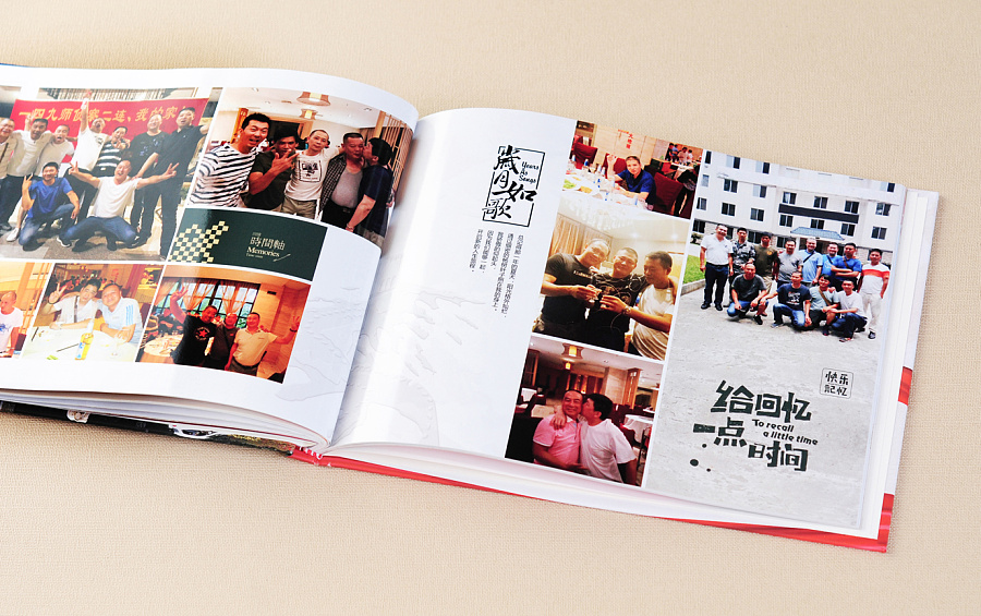 紀念冊制作流程是怎么樣的？紀念冊設(shè)計怎么收費？