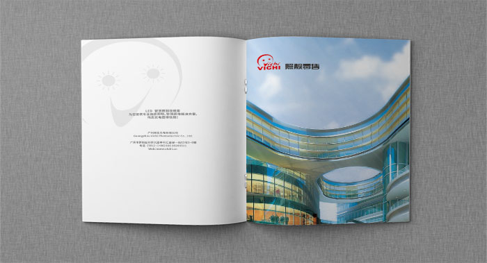 廣州做宣傳冊公司選擇哪家做比較高端大氣？首選古柏廣告設(shè)計！