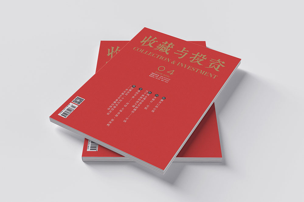 財(cái)經(jīng)企業(yè)期刊設(shè)計(jì)內(nèi)容該怎么策劃？