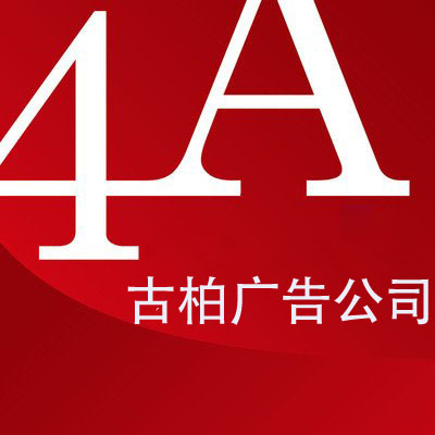 廣州十大平面設(shè)計公司哪家好？如何選擇平面設(shè)計公司