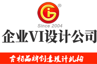 企業(yè)VI設(shè)計(jì)的重要點(diǎn)是什么？企業(yè)VI設(shè)計(jì)有多重要?