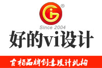 好的vi設(shè)計是什么樣的？vi設(shè)計的要求有哪些？
