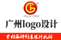 廣州logo設(shè)計，又迎來了一次高潮