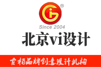 北京vi設計注意事項有哪些？北京vi設計具體步驟有哪些