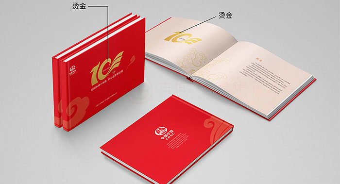 集團企業(yè)紀念周年冊封面怎么設(shè)計高端？集團企業(yè)紀念周年冊封面怎么設(shè)計才能讓領(lǐng)導滿意？
