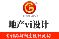 地產vi設計要注意哪些方面？地產vi設計有哪些方式