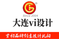 大連vi設計公司要如何選擇？時下選擇哪家公司比較好？