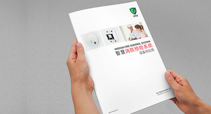 安防產(chǎn)品手冊怎么設(shè)計？