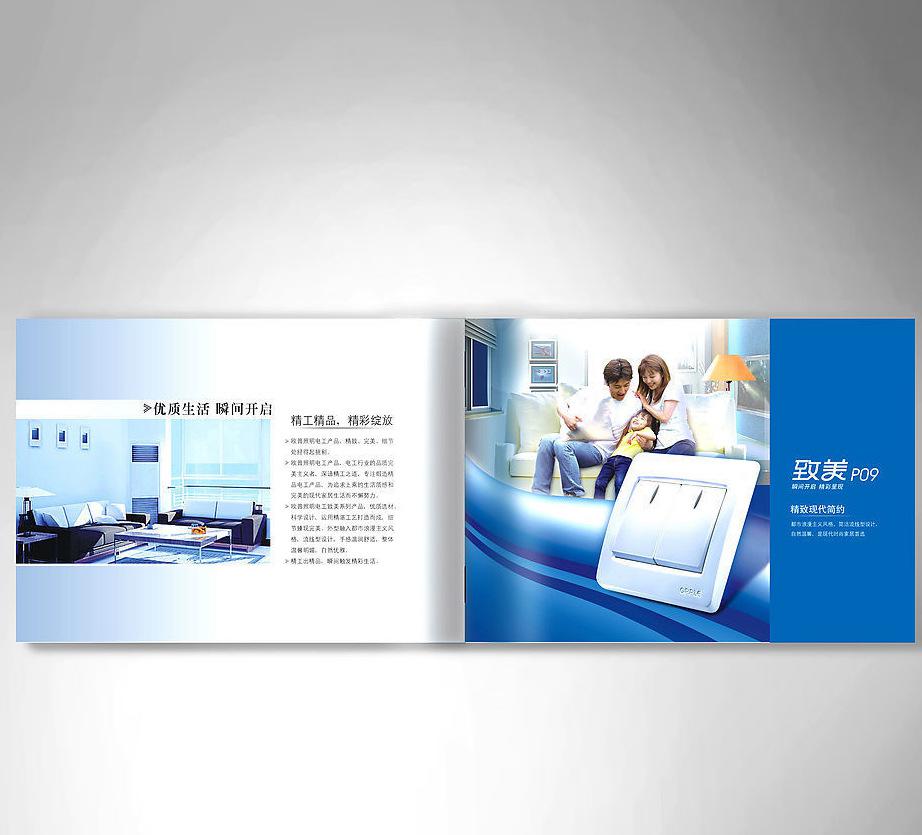 印刷一本畫冊要多少錢？具體是如何收費的