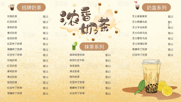 設計一個廣告宣傳單多少錢？如何設計才能夠吸引客戶