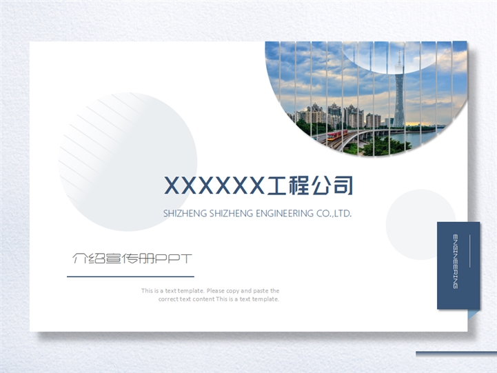公司宣傳冊(cè)內(nèi)容怎么寫？公司宣傳冊(cè)的設(shè)計(jì)有哪些要點(diǎn)？