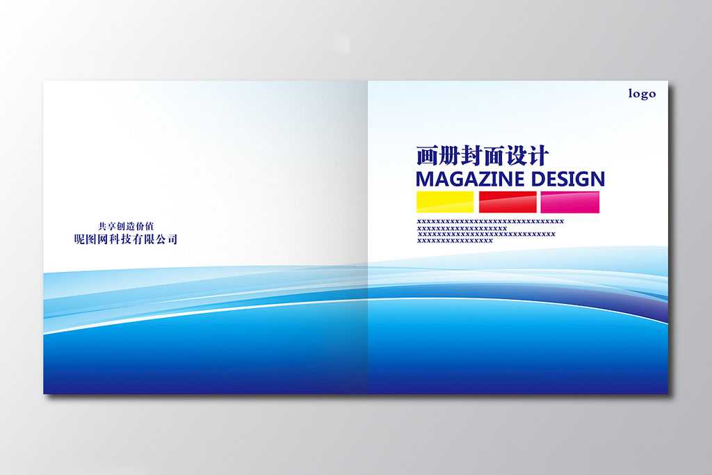 企業(yè)畫(huà)冊(cè)設(shè)計(jì)到印刷要注意什么問(wèn)題？