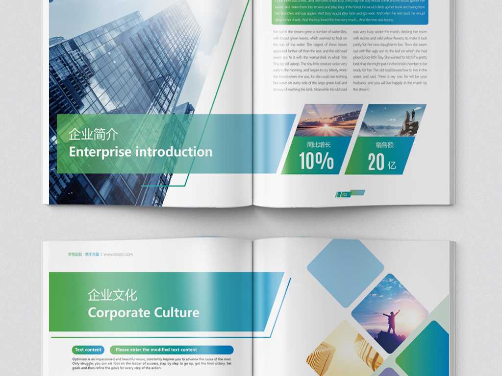 畫冊(cè)設(shè)計(jì)怎么樣才能把企業(yè)的魅力體現(xiàn)出來？