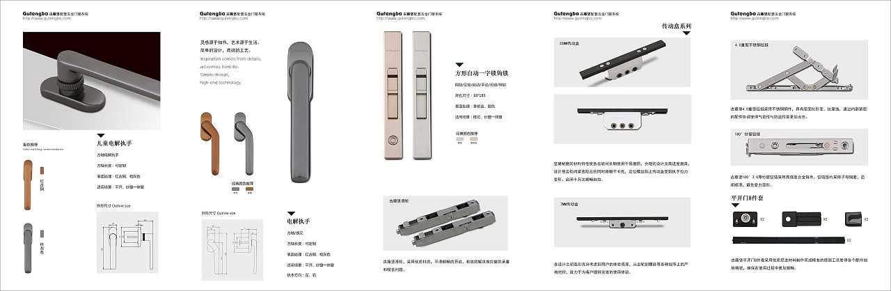 產(chǎn)品宣傳畫冊設(shè)計(jì)包括了哪些內(nèi)容？