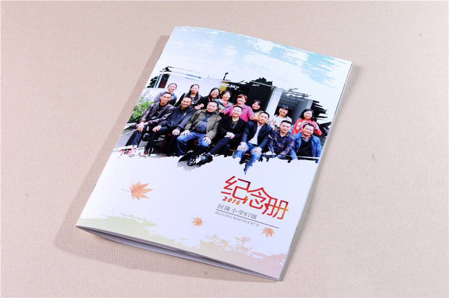 紀念冊設計制作的步驟是怎么樣的？