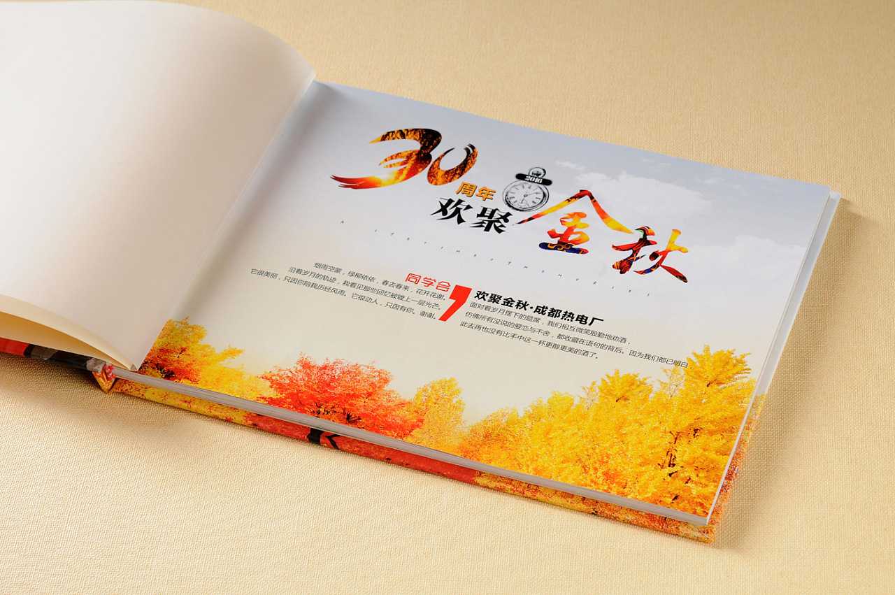 聚會(huì)紀(jì)念冊(cè)材質(zhì)如何選擇？