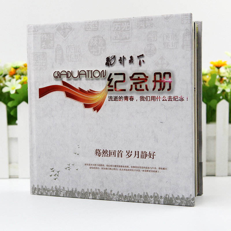 聚會(huì)紀(jì)念冊(cè)材質(zhì)如何選擇？