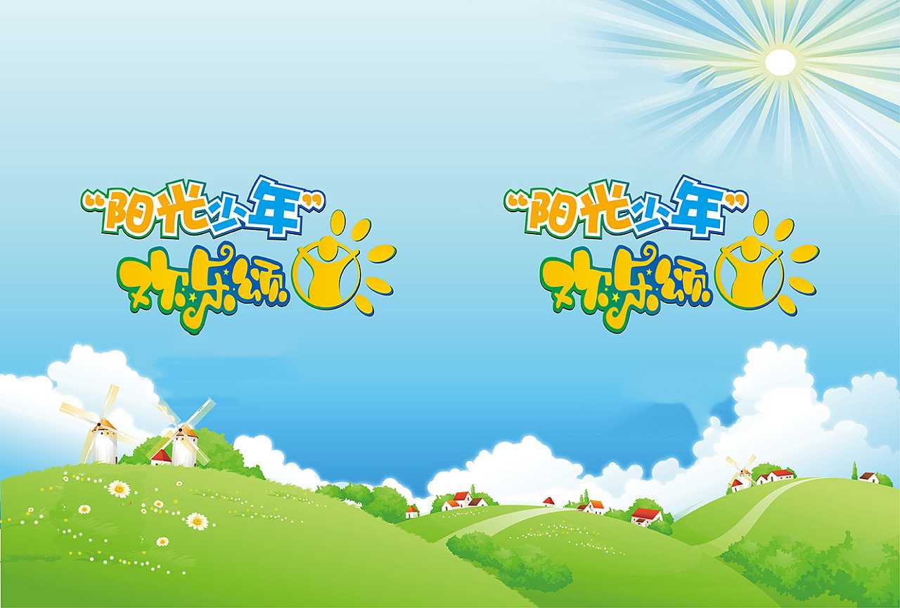 小學(xué)畢業(yè)紀念冊的卷首語和卷尾語如何寫？