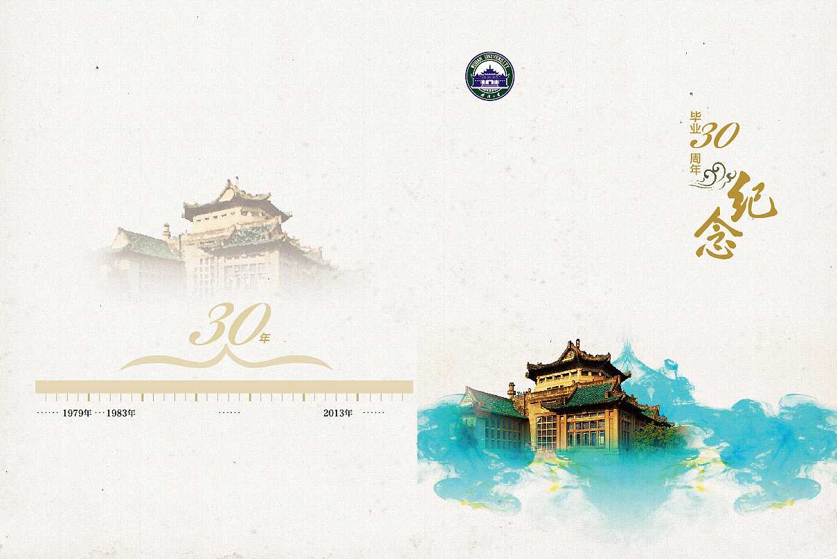 畢業(yè)紀(jì)念冊(cè)的封面如何設(shè)計(jì)？