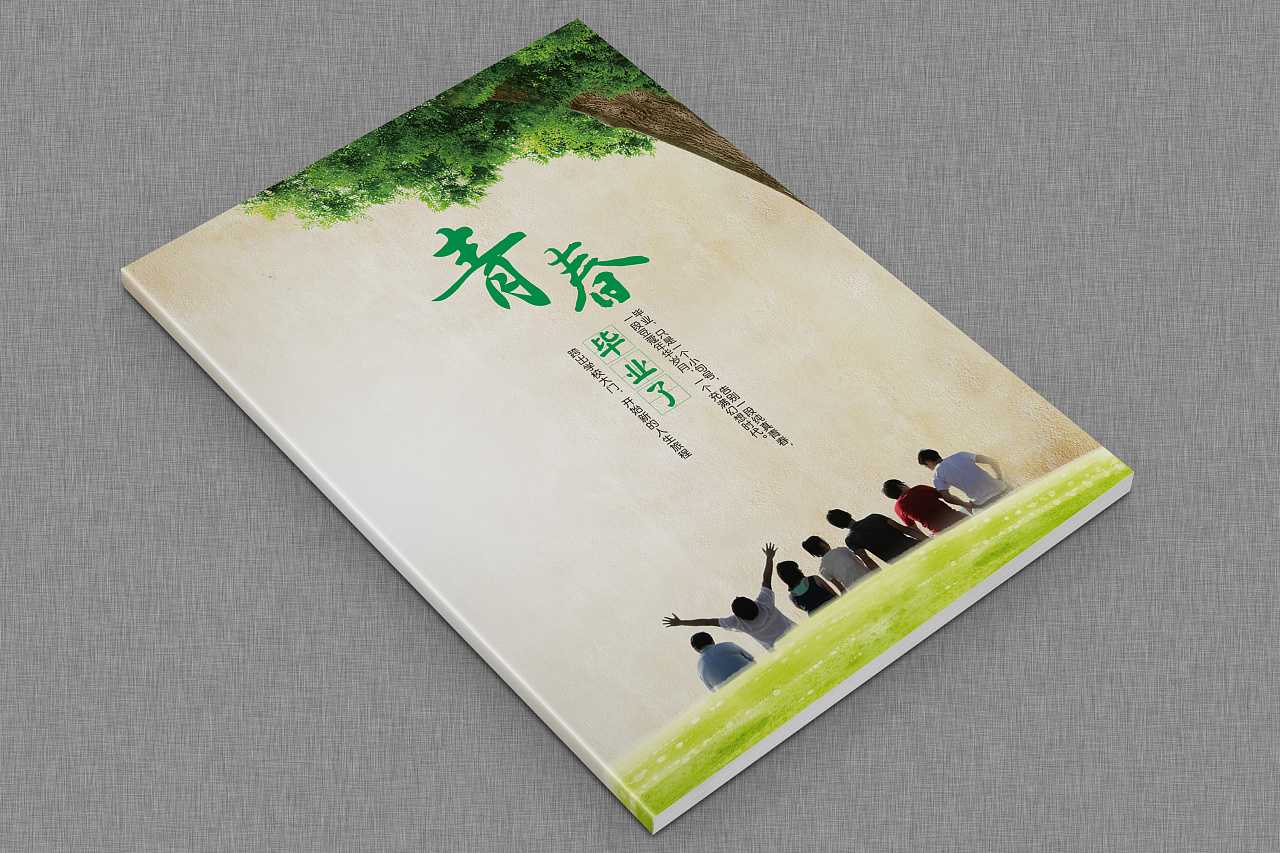畢業(yè)紀念冊包括哪些內(nèi)容？
