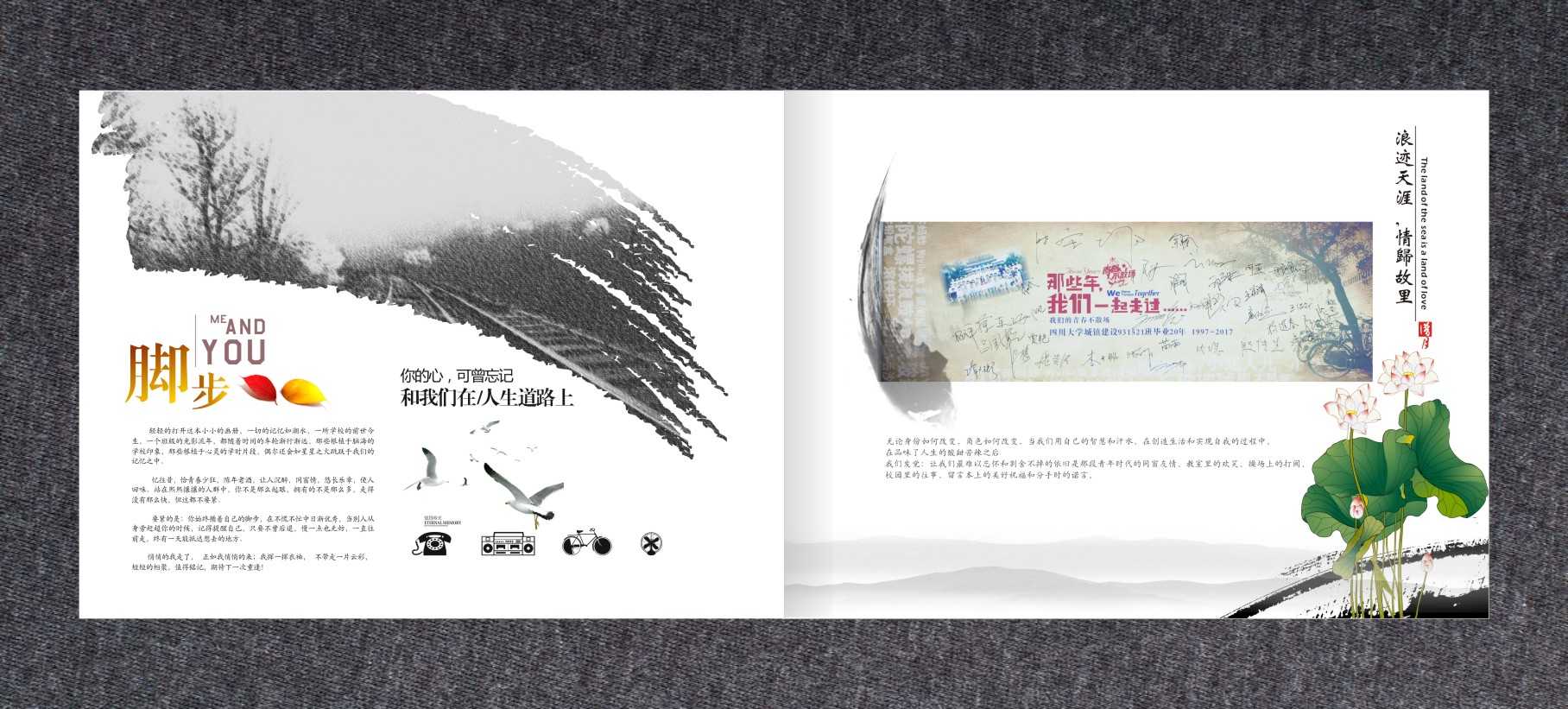 紀(jì)念冊設(shè)計公司？