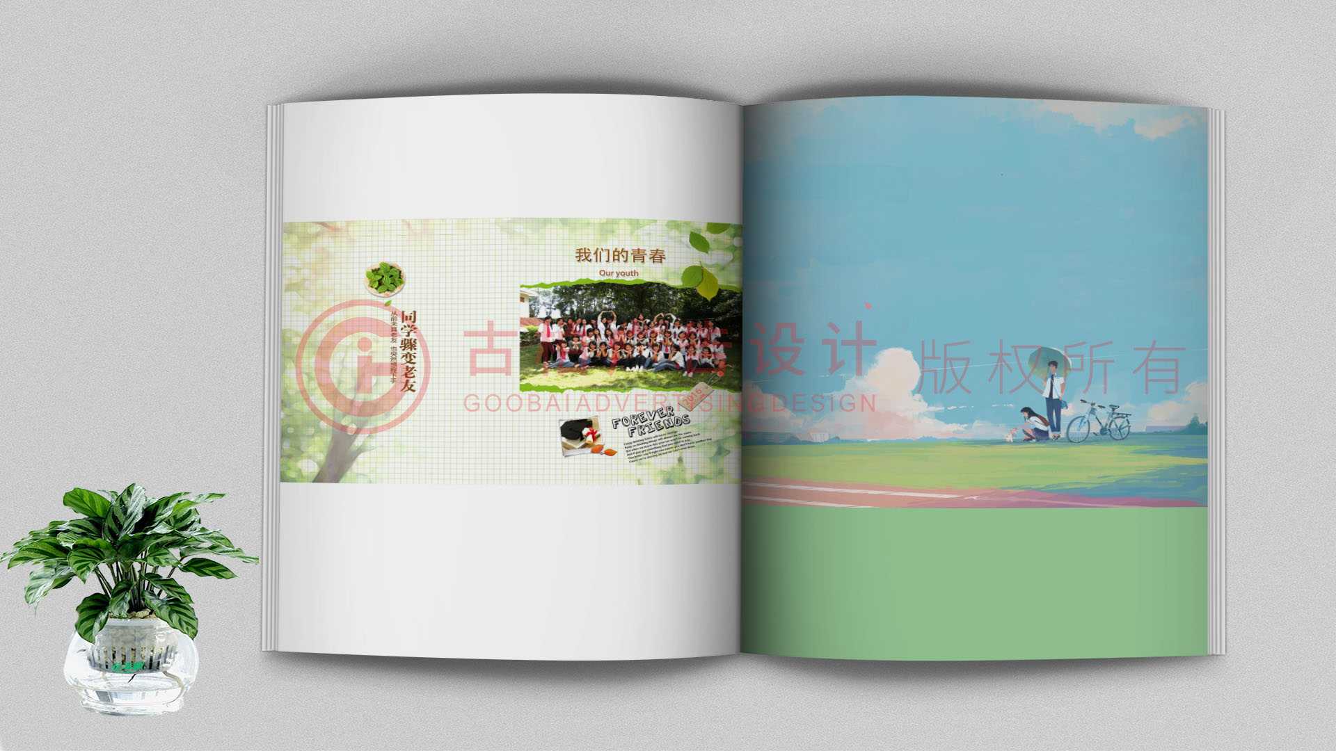 什么是紀(jì)念冊(cè)？