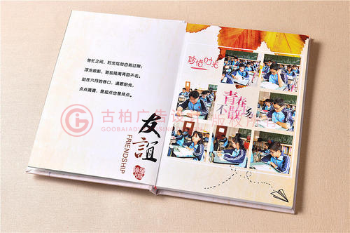 畢業(yè)紀(jì)念冊如何設(shè)計才會比較有個性？