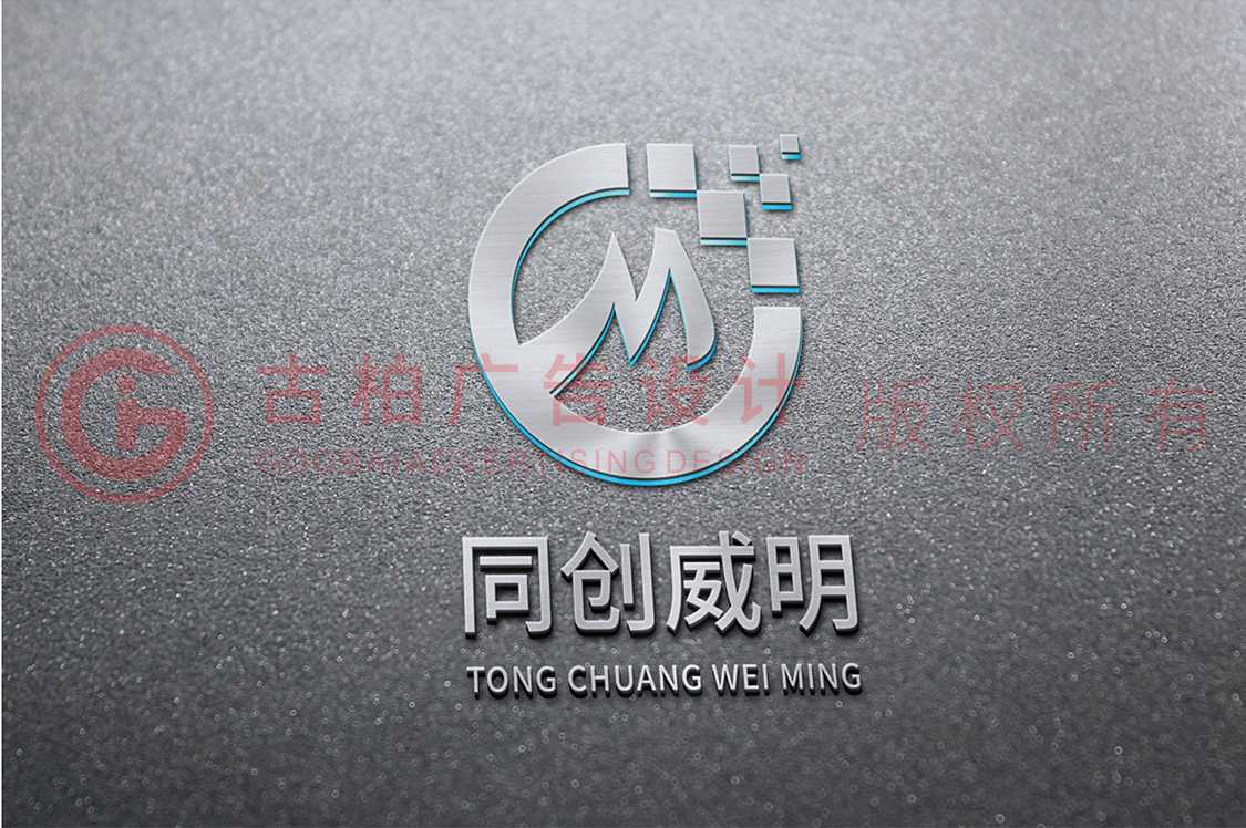 企業(yè)商標設(shè)計應該注意什么？
