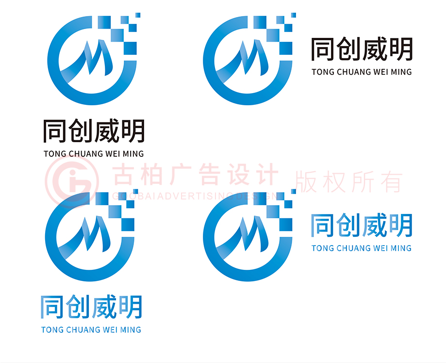 企業(yè)商標設(shè)計應該注意什么？