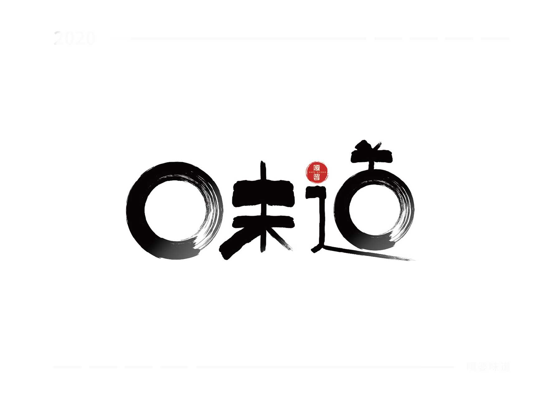 企業(yè)logo的風格如何選擇？