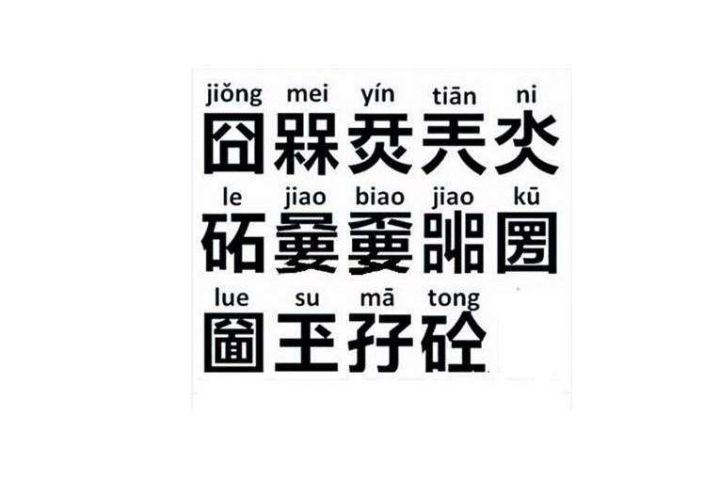 品牌logo設(shè)計(jì)需要注意什么 有什么禁忌？