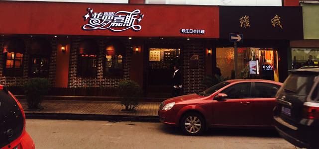 商鋪logo設(shè)計怎么樣設(shè)計才能受歡迎？
