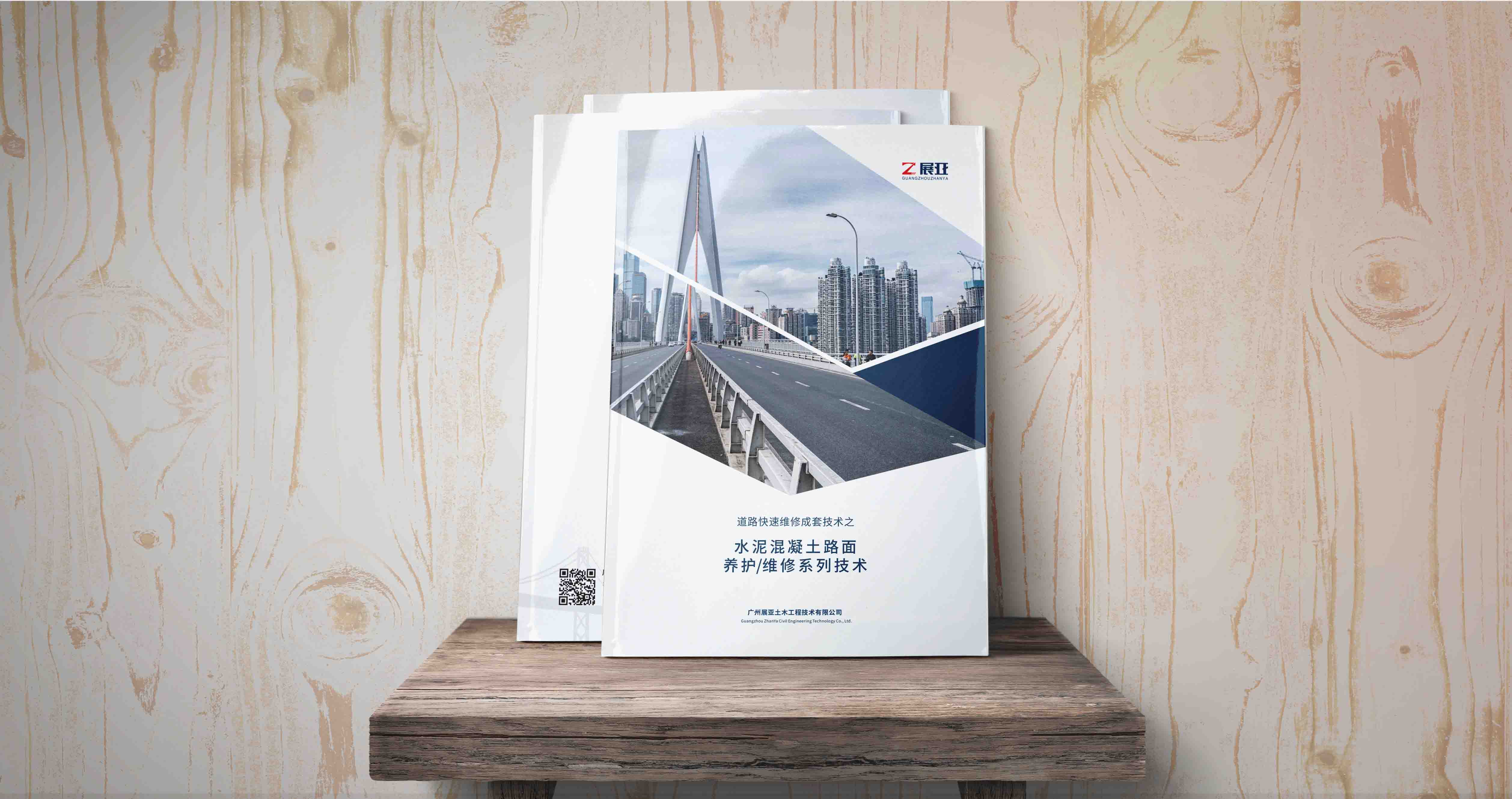 公司宣傳畫冊設(shè)計(jì)封面的應(yīng)該怎么設(shè)計(jì)？
