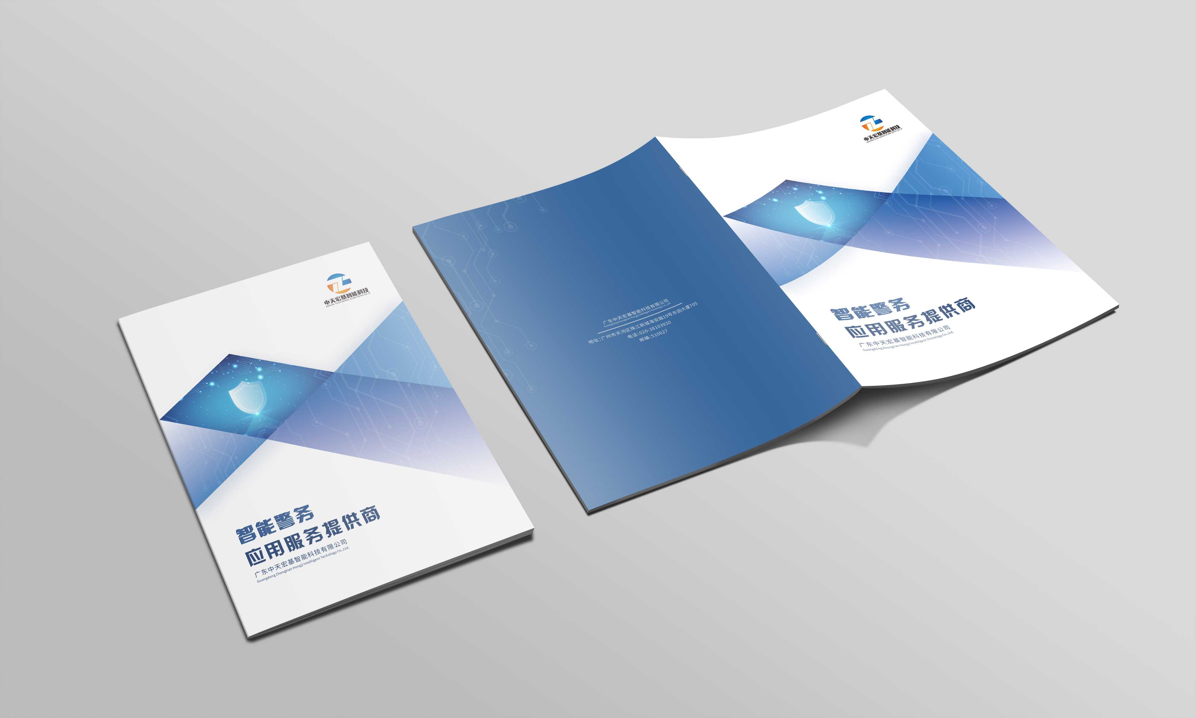 集團(tuán)宣傳畫冊設(shè)計(jì)對企業(yè)有什么好處？